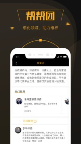黑猫投诉原版