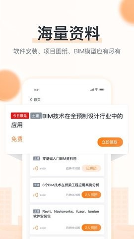 小筑教育平台 小筑教育平台