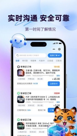 天玩电竞 天玩电竞