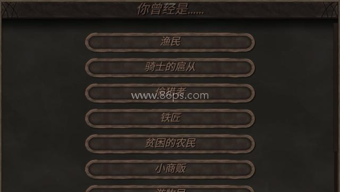 钢铁之躯2中文 第5张图