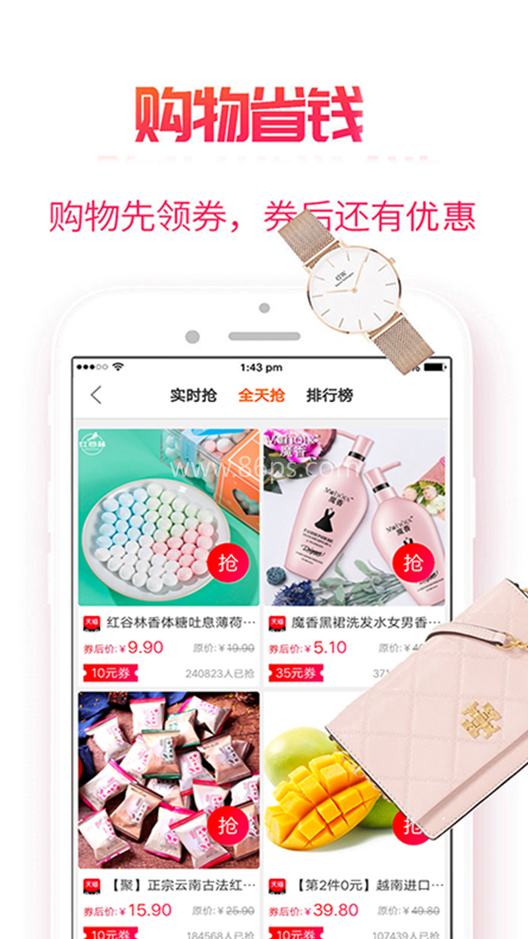 小白菇