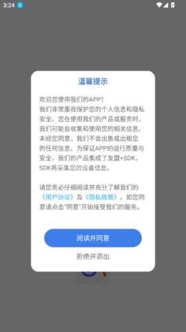秒转翻译官