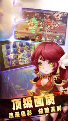 守卫三国志 守卫三国志