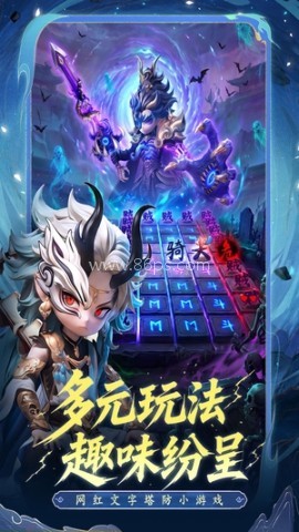 三国天命再临