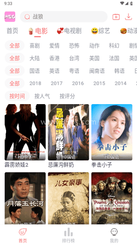 哈奇奇 哈奇奇