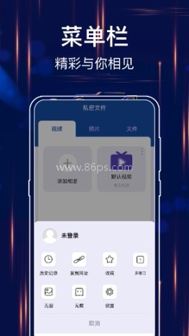 mt文件浏览器