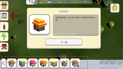 超级月亮沙盒2绿色版 第2张图