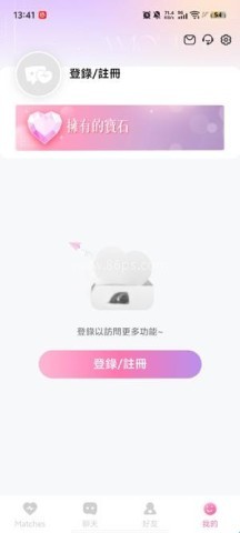 愛慕里 第7张图