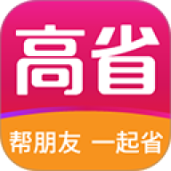 高省