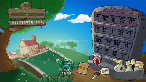 植物大战僵尸天赋版 第1张图