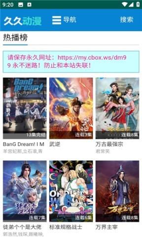 久久动漫