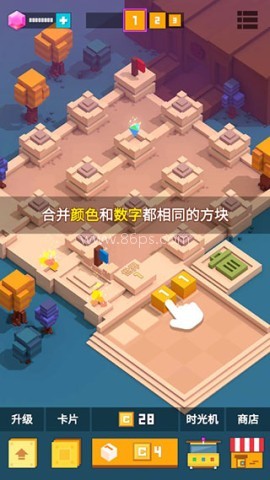 方块君要挺住