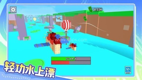 你能飞多久