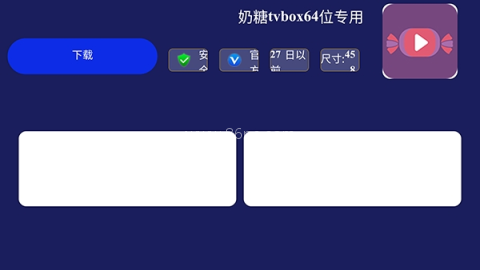奶糖新市场