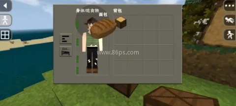 生存战争工业野人岛改版 第2张图