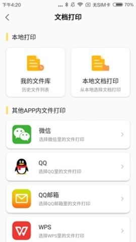 小白学习盒子 小白学习盒子