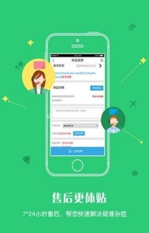 海外点卡充值kacn