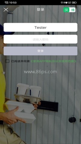 mulazim骑手 第1张图