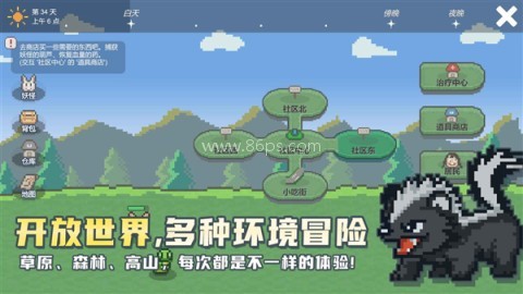 小丘妖怪