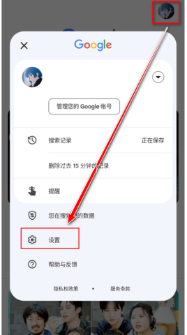 google搜索引擎 第1张图