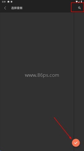 mp3cutter 第4张图