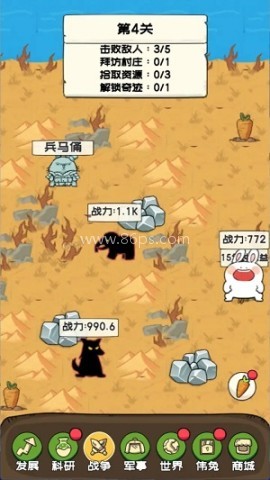 秒速萌兔 秒速萌兔