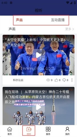 科尔沁云 第6张图