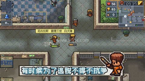 The Escapists 2