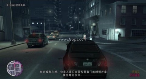 GTA4自由城之章