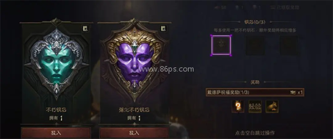 暗黑破坏神不朽韩服 第9张图