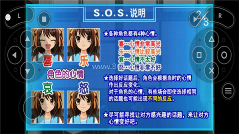 凉宫春日的约定 凉宫春日的约定