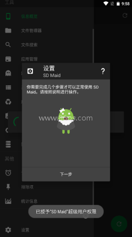 sd卡女佣