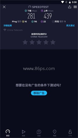 测速网speedtest 第5张图