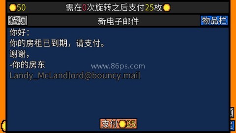 幸运房东中文版