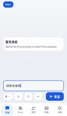 小龙虾AI 小龙虾AI