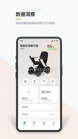 智行助手