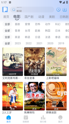 皮皮鸭影视