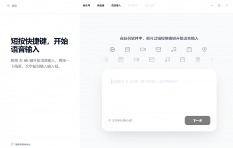 闪电说