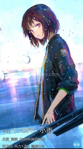 漫芽糖天气 第1张图