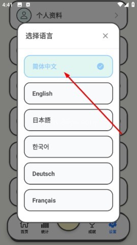 魔鬼脑锻炼 第4张图