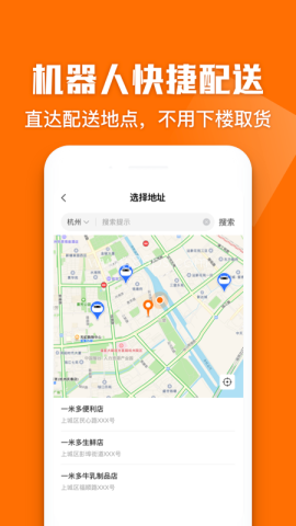 多闪官网版