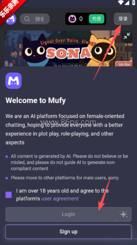 mufy幕府 第4张图
