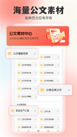 文书岛