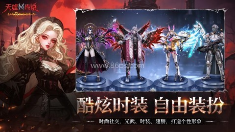 天墟传说