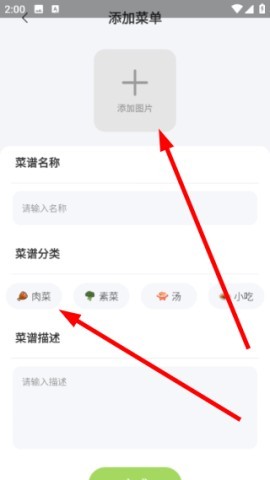 好大一颗菜 第2张图