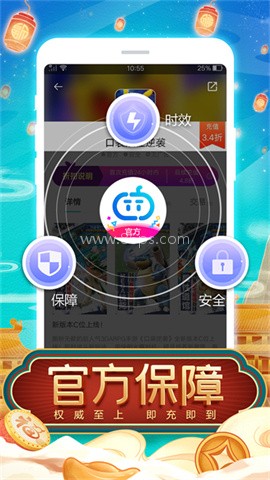 tt玩加