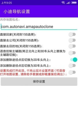 小迪导航 小迪导航
