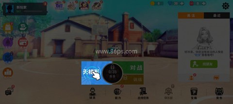 街球艺术vivo版 第4张图