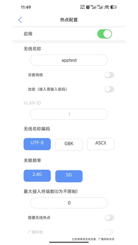 西加易联 西加易联