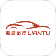 联途出行